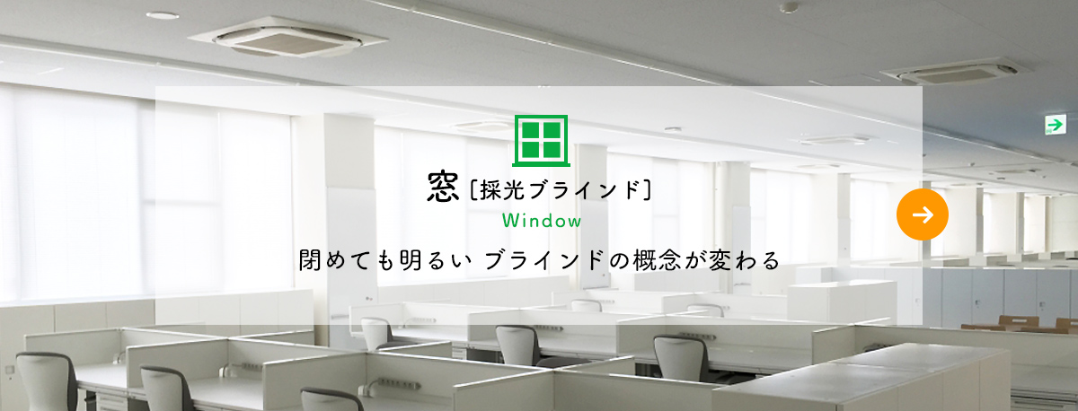 富山県内で築10年以上経過した中古物件の断熱・遮熱コンサルタント